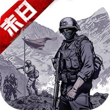 生化围城安卓版