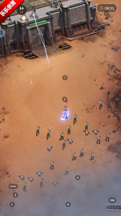 生化围城安卓版截图4