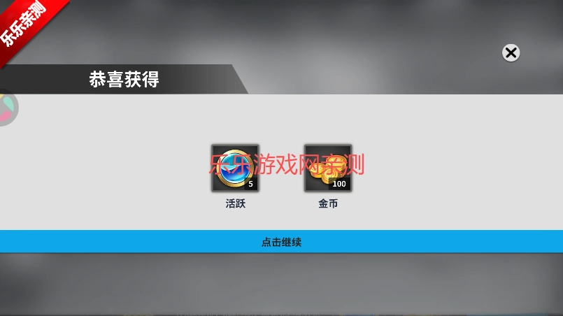 超级台球大师  安卓版图6