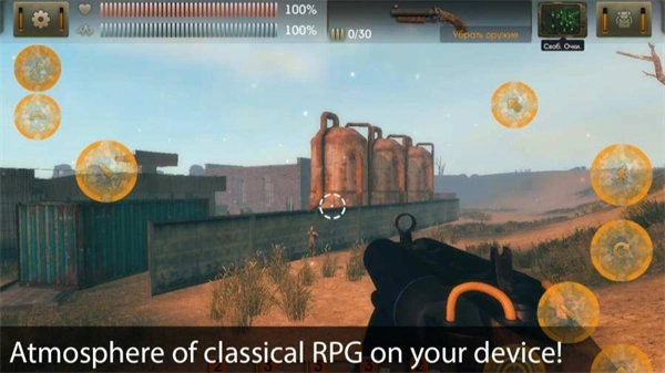 太阳起源汉化图4