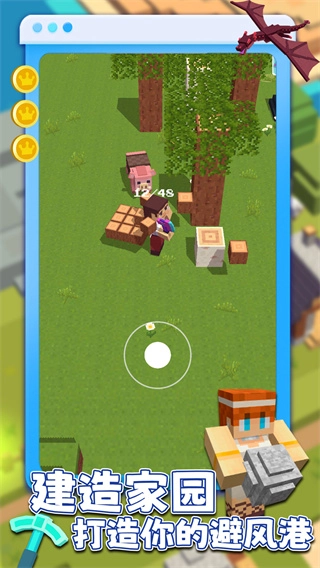 方块大作战安装图4