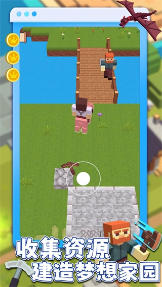 方块大作战安装图5