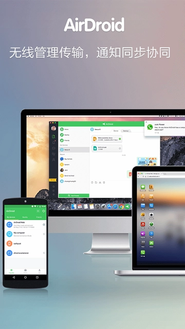 AirDroid