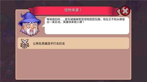 冒险小镇安卓版图3