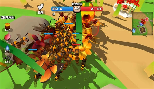 蜜蜂进化3D(2)