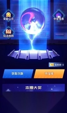 全民領(lǐng)皮膚(游戲皮膚領(lǐng)取軟件)  手機版圖1