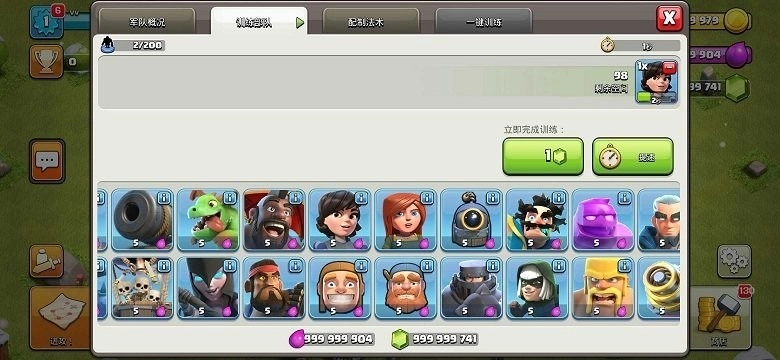 部落沖突特殊兵種魔改版圖4