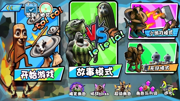 AI山海经集卡(2)