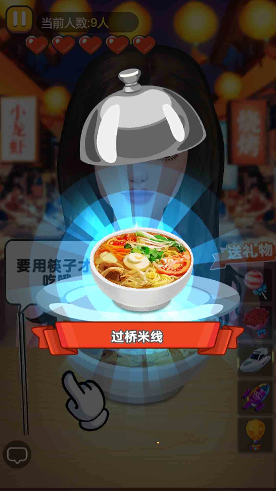 干饭人进化图1