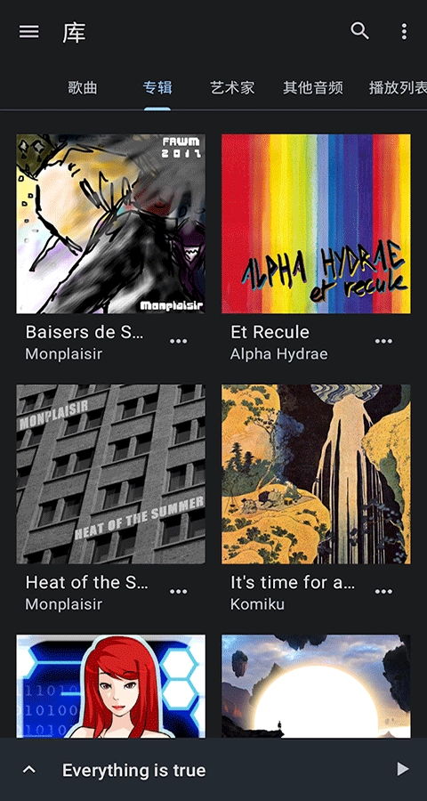 音乐速度调节器安卓版