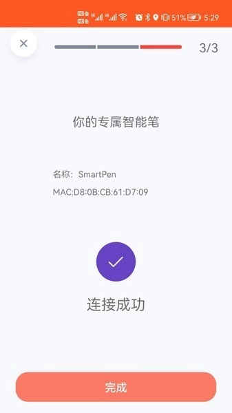 元笔记手机版图3