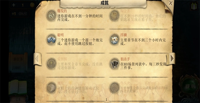 密室逃脫絕境系列4迷失森林  安卓版2