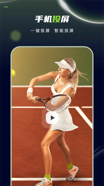 私密视频播放器