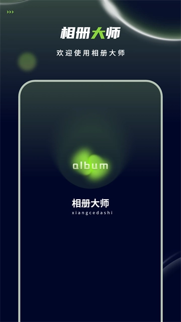 私密视频播放器