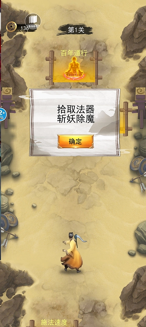 修仙吞噬进化图2