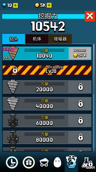 土地挖掘者正版图2