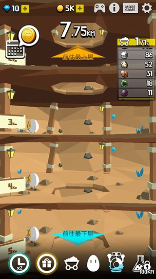 土地挖掘者正版图3