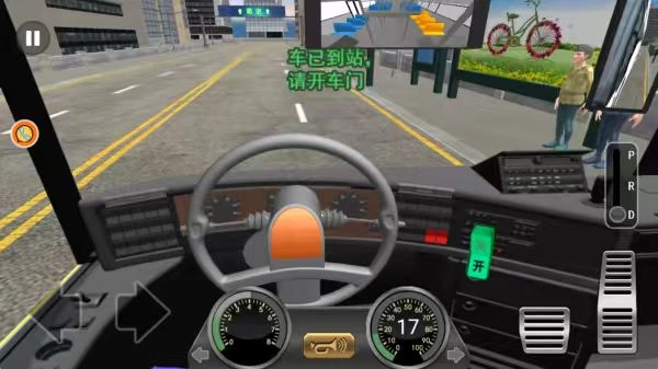 都市交通驾驶大亨(4)