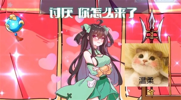 脑洞群英传三国版图1