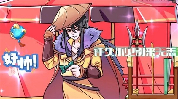 脑洞群英传三国版图2