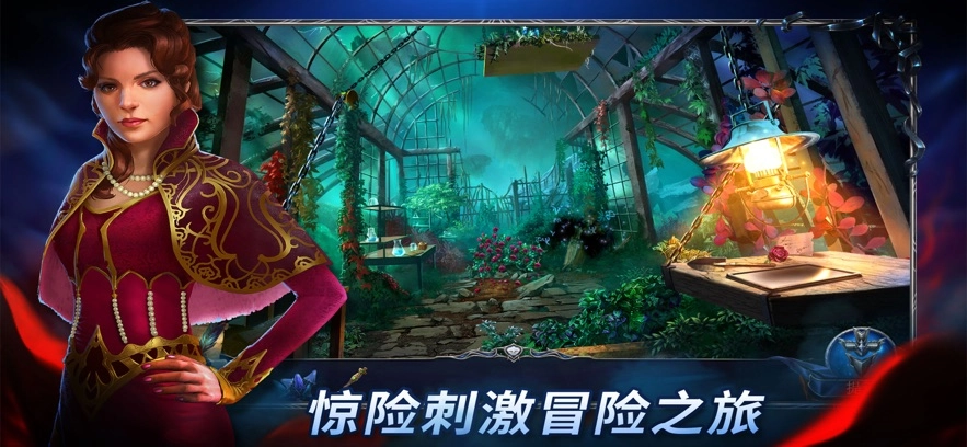 密室逃脱13秘密任务  安卓版图3