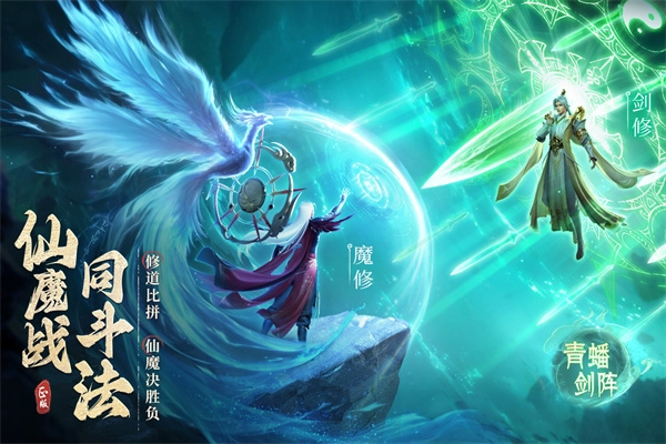 凡人修仙传人界篇图2