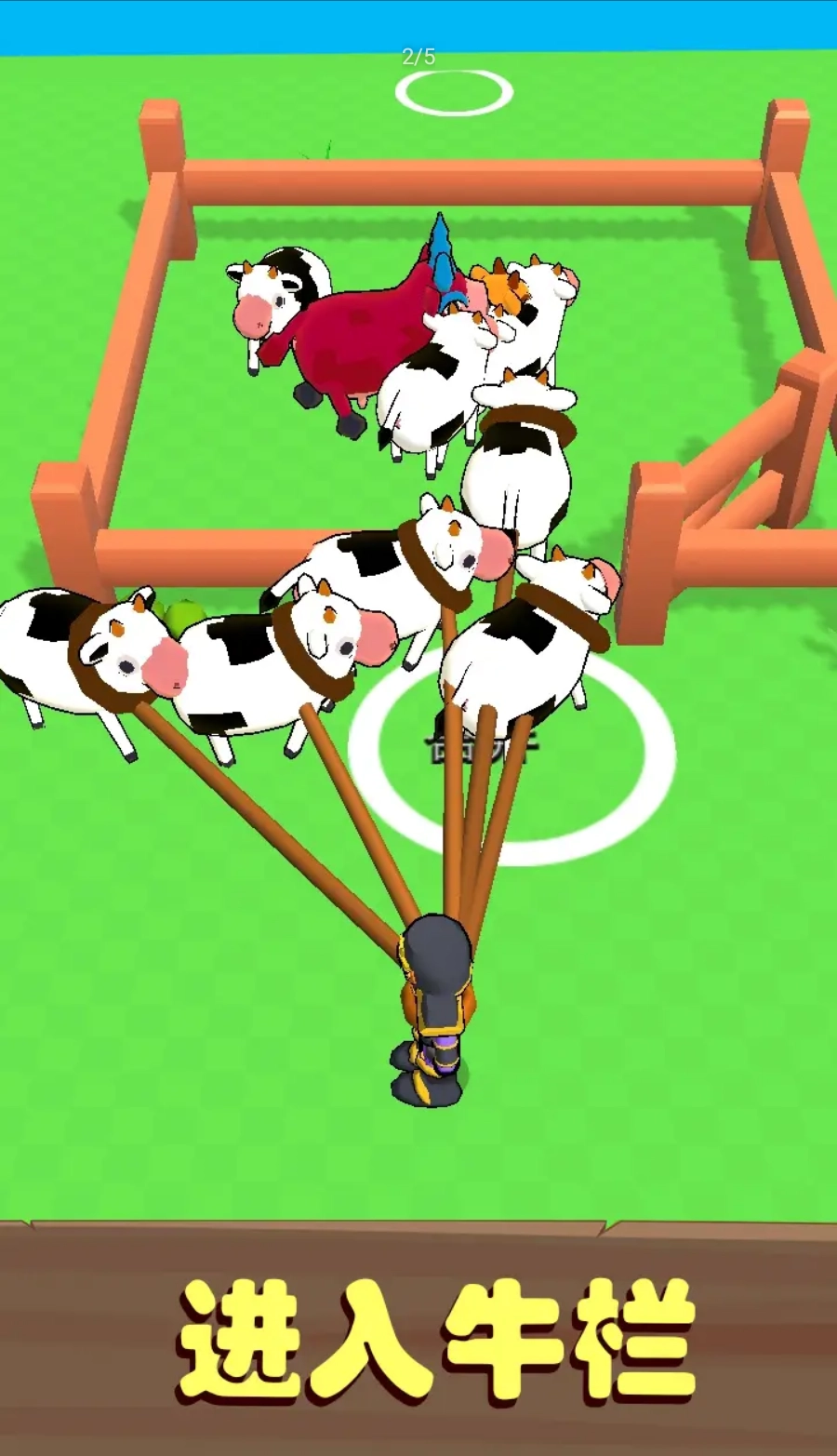 牧场大亨免广告图2