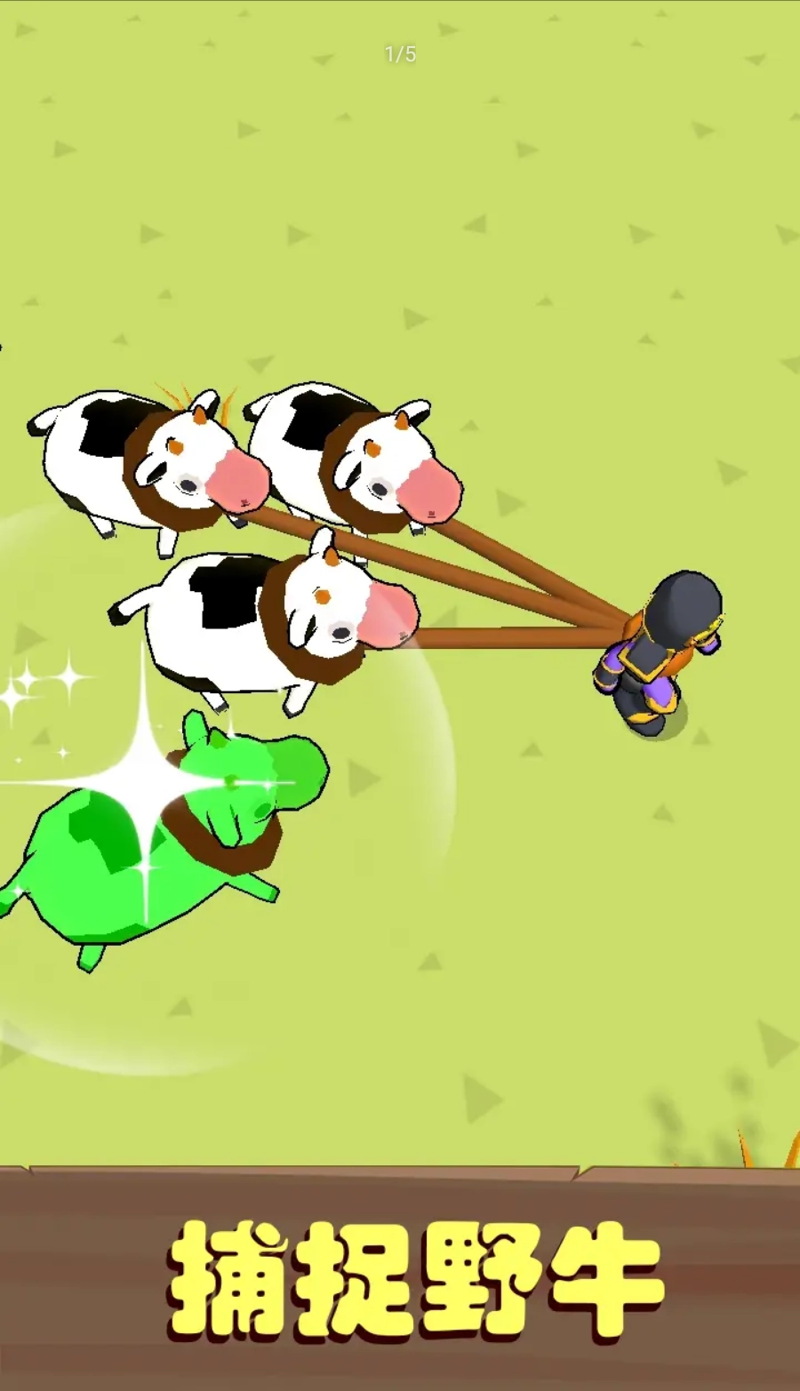 牧场大亨免广告图1