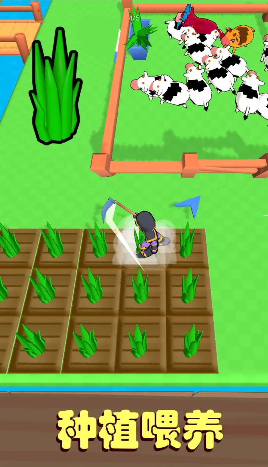 牧场大亨免广告图4