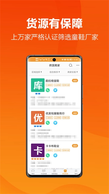 二童网图2
