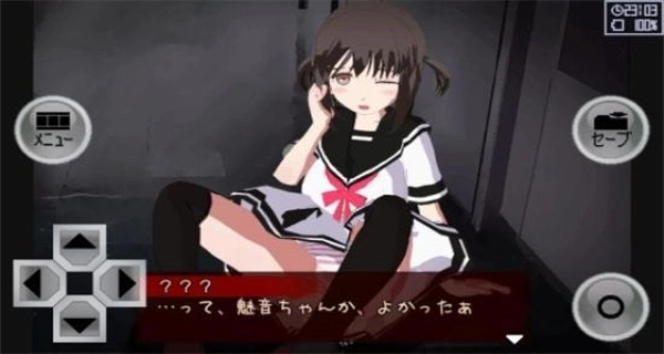 异常感染汉化版图2