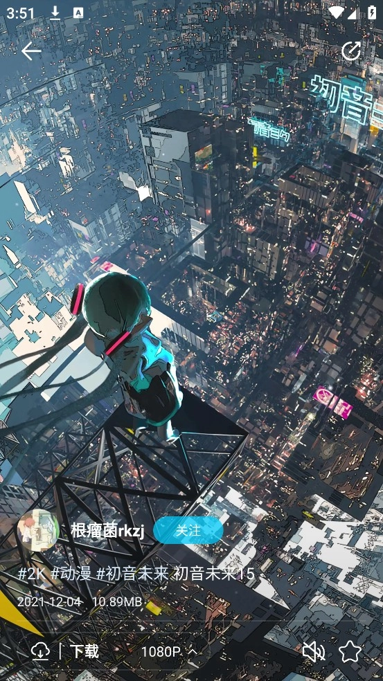 星咩视频壁纸(3)