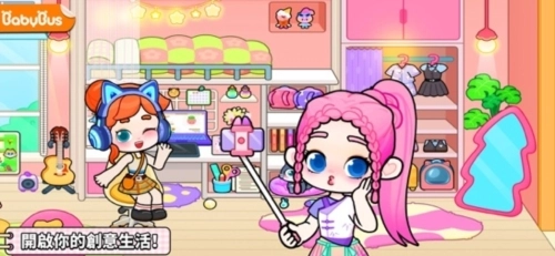 Game World最新版(1)