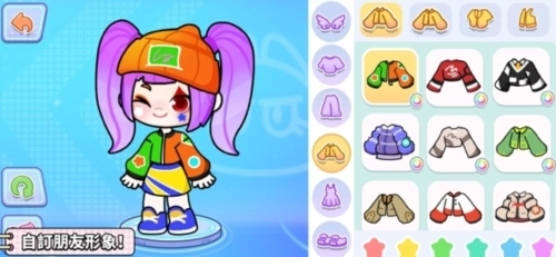 Game World最新版(2)