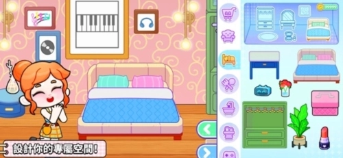 Game World最新版(3)