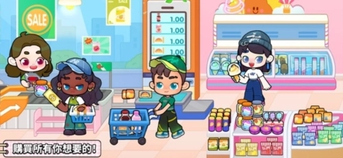 Game World最新版(4)