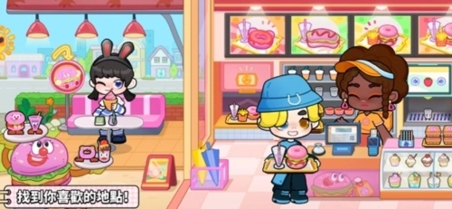 Game World最新版(5)