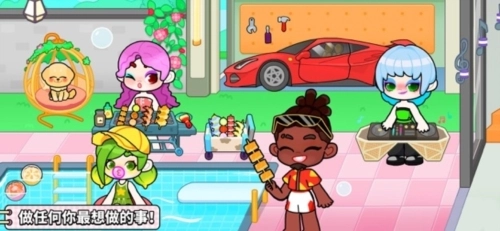 Game World最新版(6)