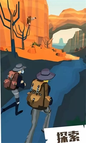 边境之旅中文版图5