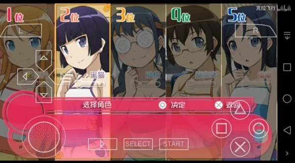 我的妹妹制造ex(2)