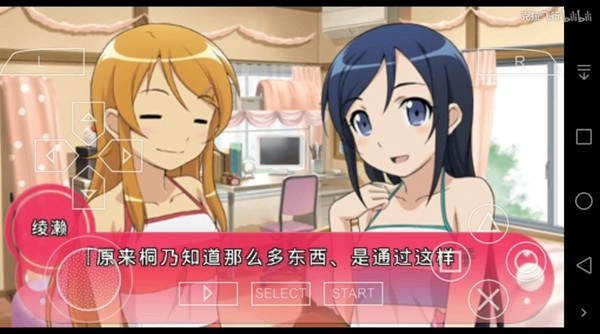 我的妹妹制造ex(1)