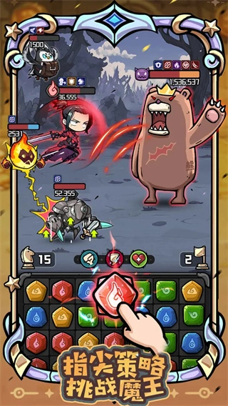 消消英雄2免费版图4