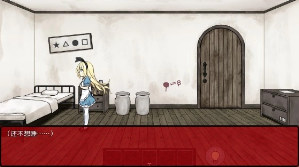 夢(mèng)獄之國(guó)的愛(ài)麗絲圖2