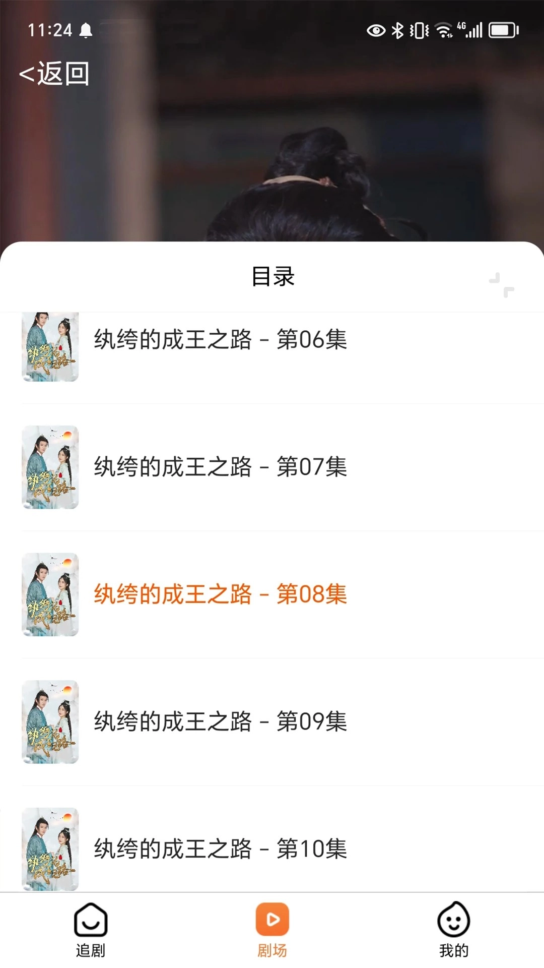 光影鹭岛剧场图1