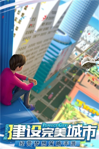 商道高手最新版1