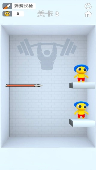 武器功夫大师图1