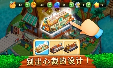 美女餐车冲刺图4