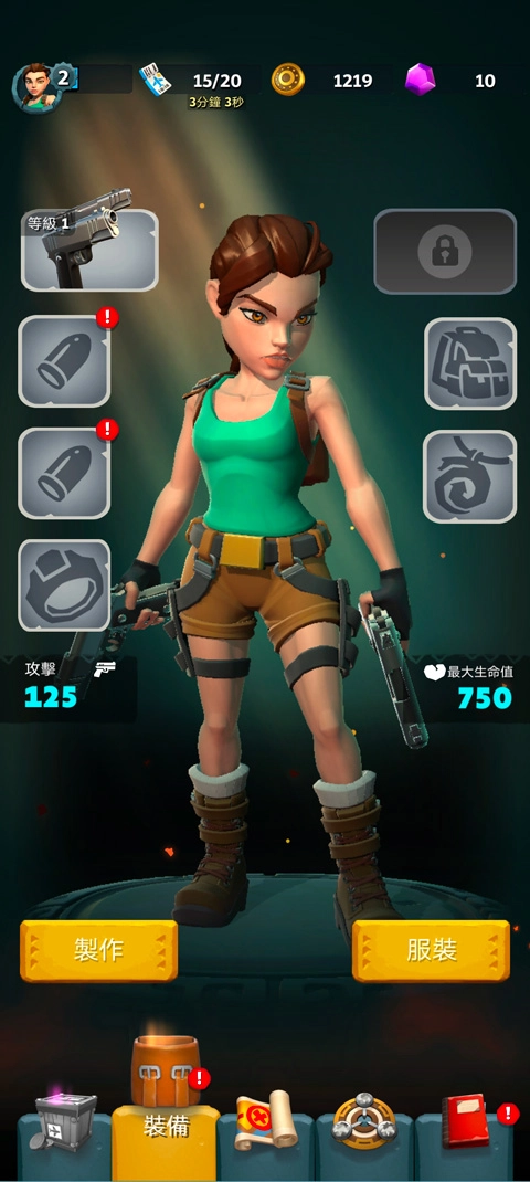 古墓奇兵重装上阵图1