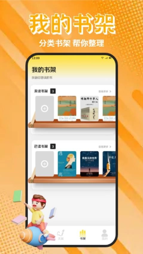 香色闺阁阅读图3