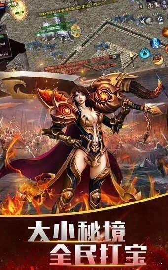 我本沉默传奇手机版(2)